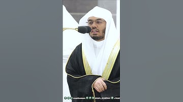 فواتح سورة الانفطار ~ تلاوة خاشعة للشيخ ياسر الدوسري من صلاة العشاء 16 رمضان - التلاوة كاملة بالوصف