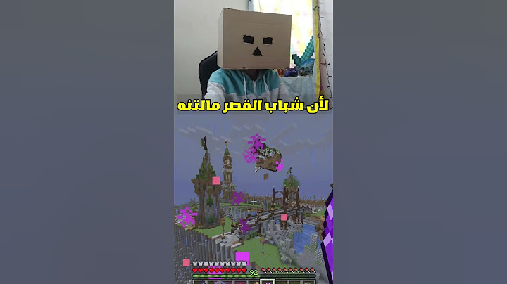 نهاية سيرفر بايوم كرافت استكشاف سقوط النيزك من السماء كل شئ تدمر للأبد !! #shorts #ماين_كرافت