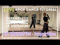 LE SSERAFIM - Impurities ダンスレクチャー｜KPOP Dance Tutorial｜Dance Studio MARU (ian)