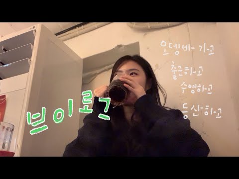 키노이에