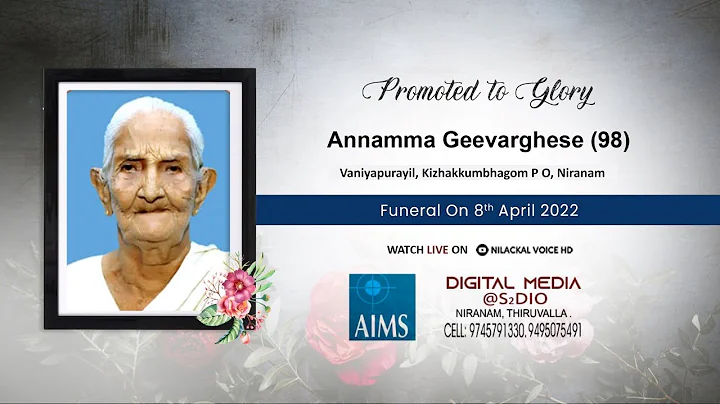 Annamma Geevarghese Photo 3