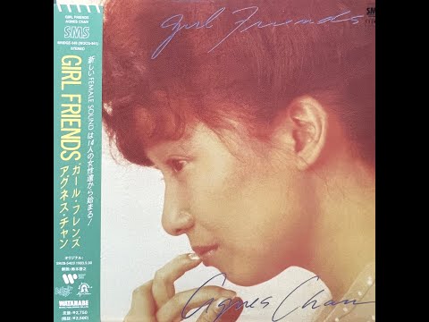 ママ[Remastered] / アグネス・チャン(Agnes Chan/陳美齡)