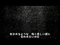 Backnumber ヒロイン 本人 フル