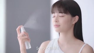 【CM】d program アレルバリアミスト 広瀬すず