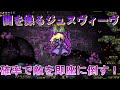 【vampire survivors実況】闇落ちした魔法使い感がかっこいい!