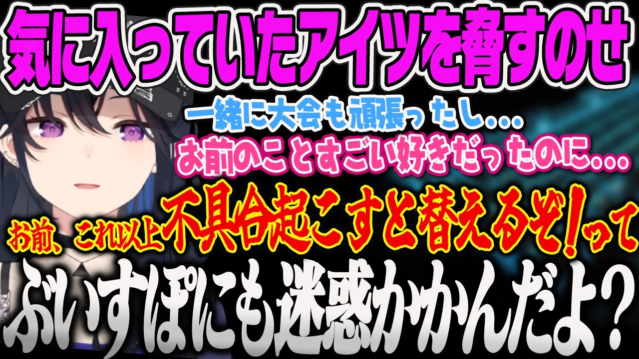 【一ノ瀬うるは】一緒に頑張ってきたが調子が悪いアレを脅して思いのままに動かそうとするうるは、どうぶつの森の歴史に驚く一ノ瀬うるは【橘ひなの、八雲べに、英リサ、VAROLANT、ぶいすぽっ！】