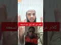 كلام عن الله اول مره تسمعه اسمع الفيديو للنهايه ستستفيد 