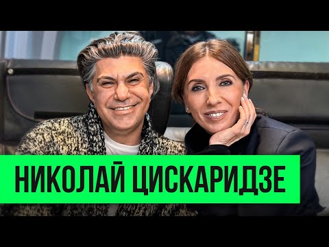 Видео: Николай Цискаридзе: о балете из Петербурга в Москву