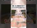 【実話】自分の嫌いな活動者を言わなきゃいけない問題がやば過ぎるwwwww #りぃちょ