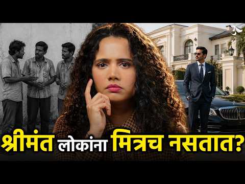 Peaceful House | Rich Mindset | Lifestyle | How To Change Your Life | Motivation | Urmila Nimbalkar thumbnail