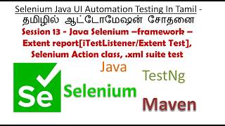 itestlistener with extent report in tamil| selenium java framework creation
