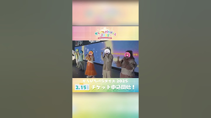 【X見れない方へ】からぴちパラダイスの実写だよ〜 #カラフルピーチ #からぴち #じゃぱぱ #のあ  #たっつん #ゆあんくん #シヴァ #どぬく #うり  #えと  #ヒロくん #なおきり #もふ