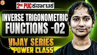 🔥Inverse Trigonometric Functions Part 2 📐 2nd PUC Maths ಸುಲಭವಾಗಿ | LIVE | Vaishnavi Ma'am