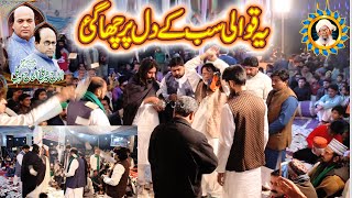 Every One Crying Best Qawali 2021 | Sher Ali Mehar Ali |(Qawaal) Host Khundi Wali Sarkar arshadsound