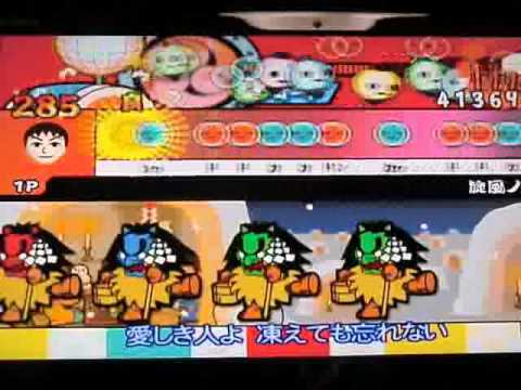 太鼓の達人wii決定版 旋風ノ舞　オート