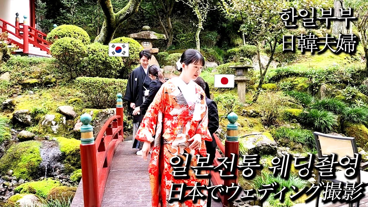 [한일부부] 드디어 일본에서 웨딩촬영을 하고왔습니다