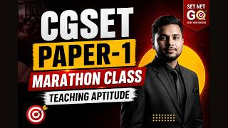 CG SET Paper 1 Marathon Class | Teaching Aptitude Complete Revision | UGC NET & CGSET 2026