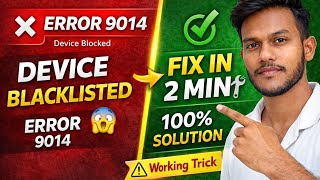 9014 Device Blacklisted Problem Solve 🔥 100% Working Trick