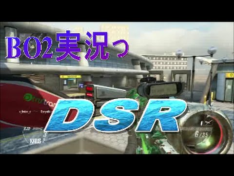 【実況カイウス】砂専  AWよりBO2?【COD：BO2】♯86