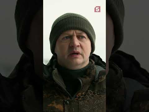 Когда не сошлись интересами #пятыйканал #юмор #приколы #лучшиефильмы #детектив #кино