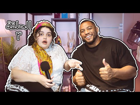 بودكاست حصل خير فهد سال