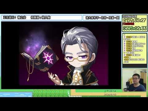 【❤】加班台#1621-1 - 楓之谷