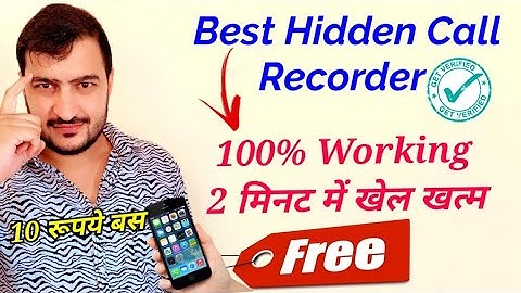 New Hidden Call recorder | Sasta or acha | How to use hidden call recorder | Hidden call recording