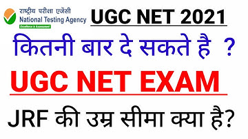UGC NET 2021: NTA NET Application Form, Age Limit ,Exam Date, Eligibility,Syllabus|Nta Net 2021| JRF