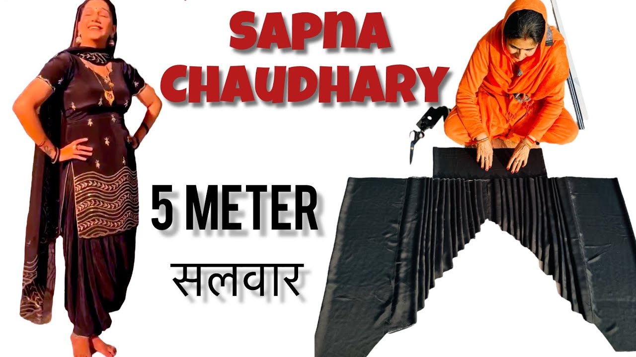 मशहूर डाँसर सपना चौधरी की सलवार बनाना सीखें | 5 meter fabric se bnaye full heavy patiala salwar
