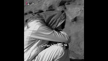 ستوري انستقرام أنشودة فهذا الليل ضيعني خطاه حالات واتس ستوريات شيلات ناصر السعيد 