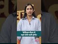 चीनी मिलों के मुताबिक अक्टूबर से पहले चीनी का स्टॉक खत्म न हो, उसके लिए क्या प्रपोज़ल दिया? #shorts