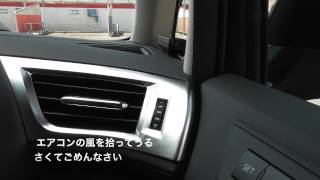 アルファード　インテリア小物紹介