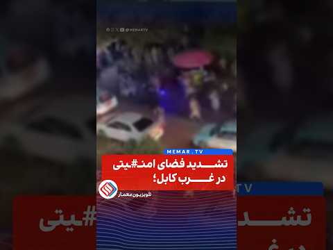Youtube ویدئو