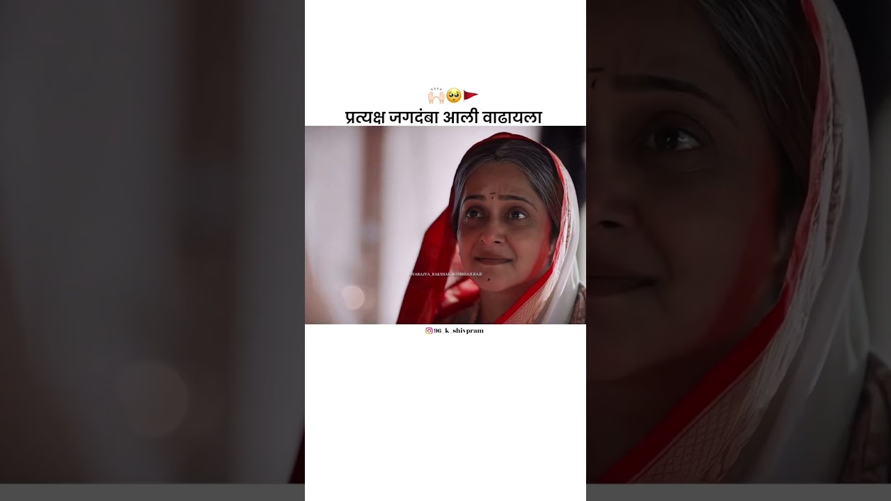 #chatrpatishivajimaharaj