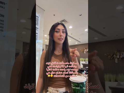 عركة بين تالا صفوان وخاله نانا