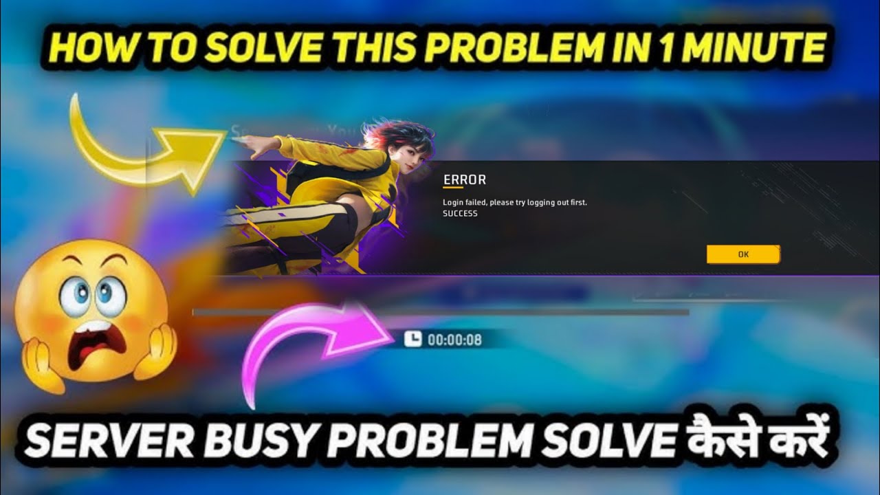 Free fire server busy problem solved// free fire not open problem 