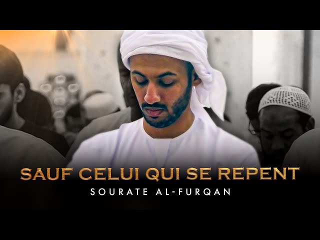 Garde Toujours Espoir en Allah | Sourate Al-Furqan (61-77) | Shaykh Idriss Abkar ᴴᴰ