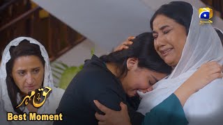 Haq Mehar Episode 55 𝐁𝐞𝐬𝐭 𝐌𝐨𝐦𝐞𝐧𝐭 𝟎𝟏 Yashma Gill - Shahroz Sabzwari - Har Pal Geo