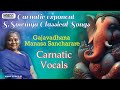 Carnatic exponent  ssowmya classical songs  carnatic vocals  gajavadhana  manasa sancharare