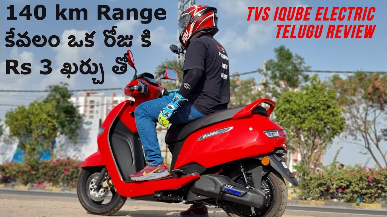 140 km Range కేవలం ఒక రోజు కి Rs 3 ఖర్చు తో | కొత్త TVS IQube Electric Exclusive Telugu Ride Review