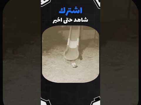 جن ي مرع ب في مكان مهج ور سحر قصص سعودية تحدي العاب شبح التيك توك  