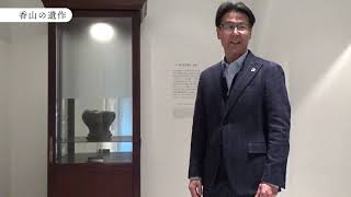 特別展 綺羅めく京の明治美術 関連インタビュー：帝室技芸員の魅力を