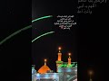 رغم أنه بلا ذراعين لڪن في ڪلمرة اذهب أليه يحتضنني يااباالفضل العباس  mp3