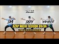 Daddy Yankee BZRP Music Sessions 0 66 Zumba Reggaeton Samba Choreography Jmax 