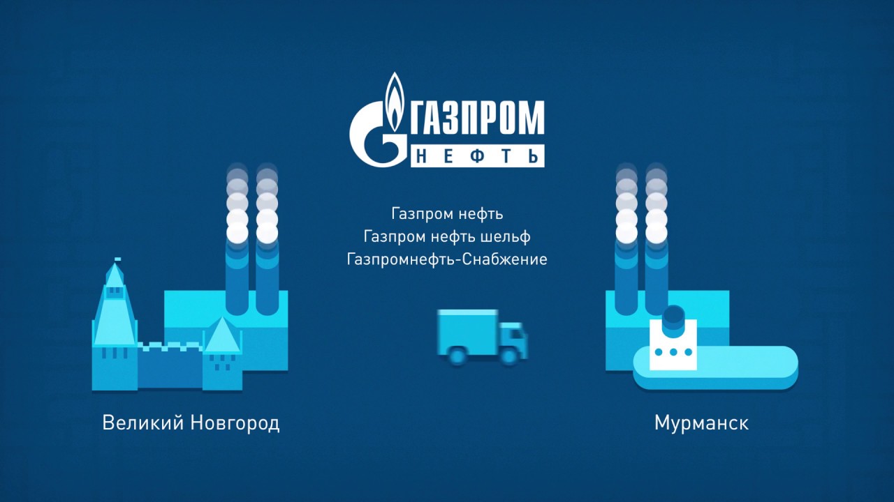 « нефть» испытала технологию блокчейн в логистике оборудования .