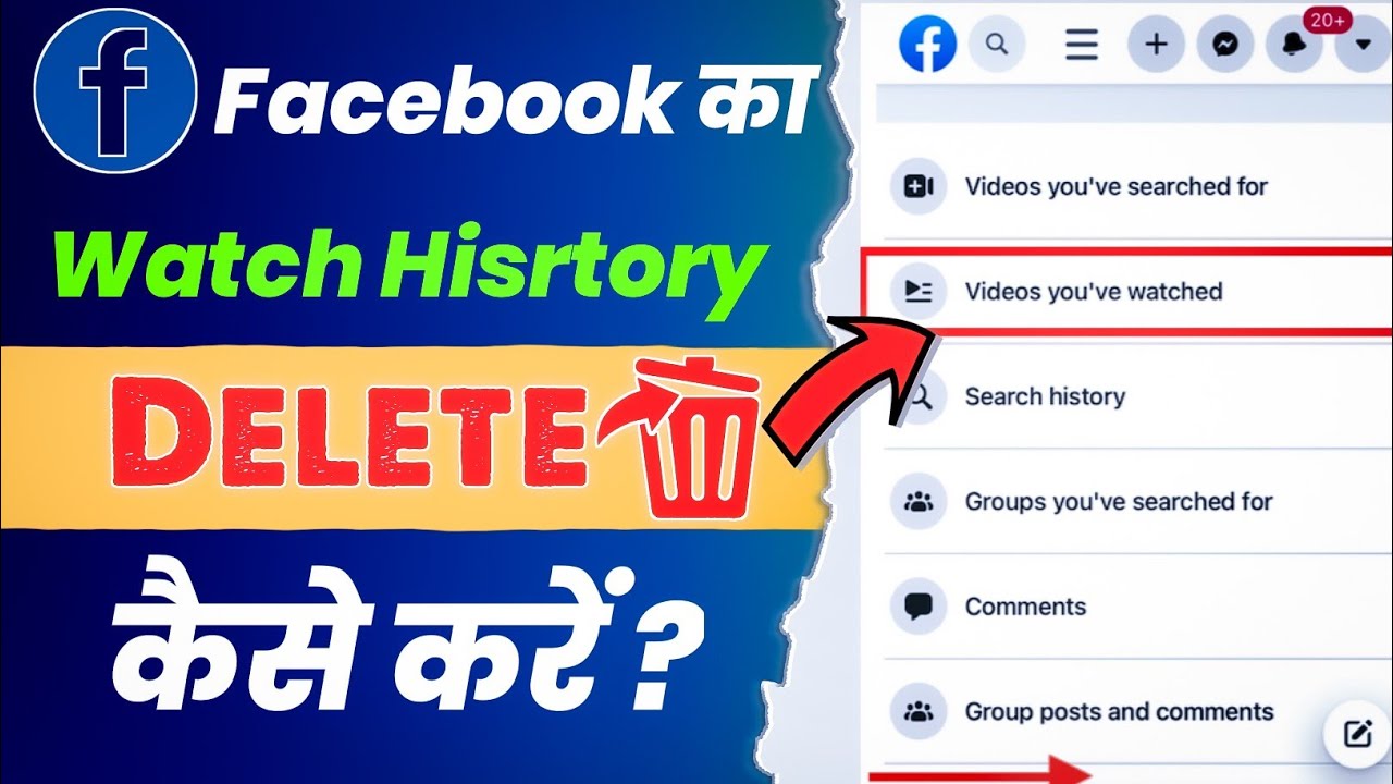 How To Delete Facebook Watch History Facebook Ki Watch Video History