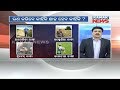 Manoranjan Mishra Live: Farmers Loan Waive- Online Sell Of Mahaprasad