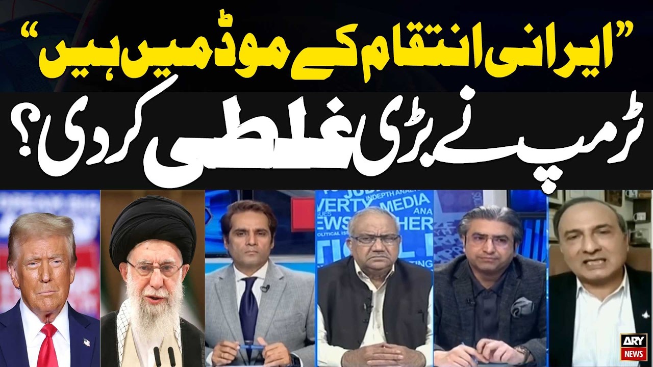 Iranians Are In Revenge Mode || Air Commodore (R) Khalid Chishti