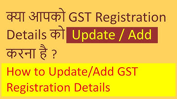 How to Update/Add GST Registration Detail Core Fields by Ambika Goyal