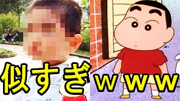 تحميل クレヨン しんちゃん 面白 画像